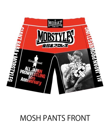 MOBSTYLES×ジャイアント馬場×AJPW トリプルコラボMOSH PANTS - 全日本プロレス公式オンラインショップ