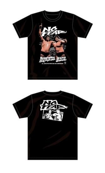 NO FEAR（高山善廣＆大森隆男）Tシャツ - 全日本プロレス公式オンラインショップ