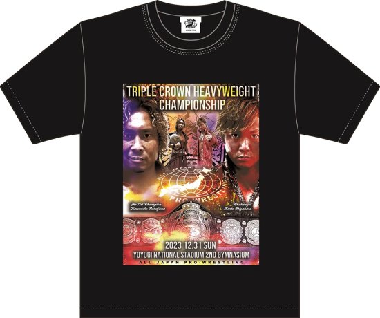 中嶋勝彦vs宮原健斗 三冠大晦日決戦 記念Tシャツ - 全日本プロレス公式