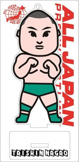 長尾一大心 キャラクターアクリルスタンドキーホルダー - 全日本