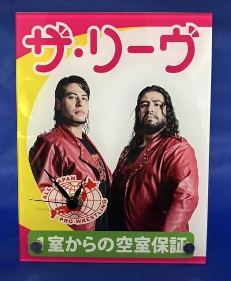全日本プロレス×ザ・リーヴ アクリルクロック（斉藤ブラザーズ 池尻ver