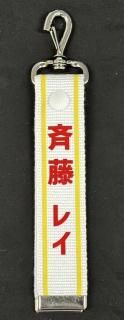 全日本プロレス公式オンラインショップ