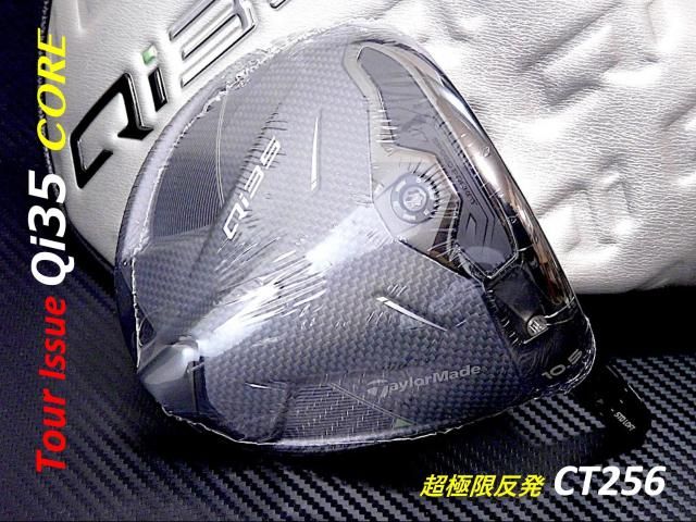 <img class='new_mark_img1' src='https://img.shop-pro.jp/img/new/icons24.gif' style='border:none;display:inline;margin:0px;padding:0px;width:auto;' />δ͡դ̳CT256Taylor Made  PGAĥٵ Qi35 CORE ĥإå10.5