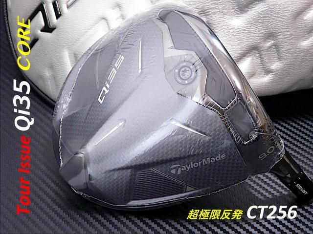 <img class='new_mark_img1' src='https://img.shop-pro.jp/img/new/icons34.gif' style='border:none;display:inline;margin:0px;padding:0px;width:auto;' />ڥޥۿ/߸ڤꡪCT256Taylor Made  PGAĥٵ Qi35 CORE ĥإå9