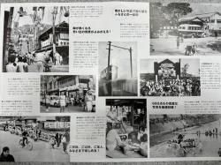 写真アルバム 巨摩・市川三郷の100年 ☆800部限定出版 ※12月14日