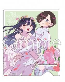 ◇通常版◇僕の心のヤバイやつ 12巻 (12) 柳正堂書店限定特典