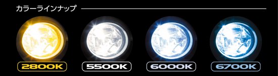 VALENTI(ヴァレンティ) LED ヘッド&フォグバルブ DX3800シリーズ H4HiLo 5500K LDJ50-H4-55 - ALESS  PREMIUM ACCESSORIES