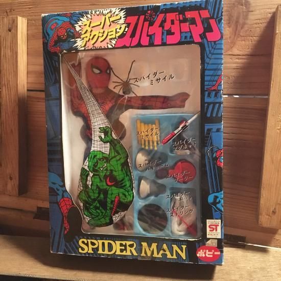 Super Action Spider-Man / マーベル スパイダーマン - TOYS & JUNKS