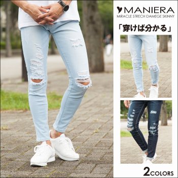 PANTS - MANIERA official webshop