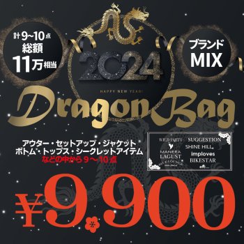 【2024新春福袋】WILD PARTY×MANIERA×LAGUST etcブランドミックス・・・　/ Dragon Bag 