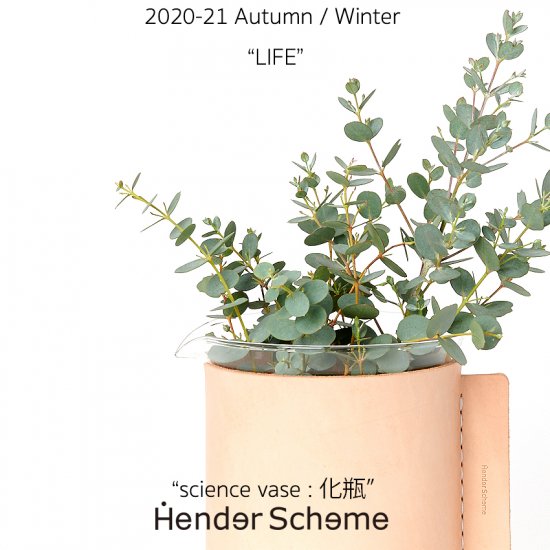 送料無料 Hender Scheme エンダースキーマ Beaker 500ml ビーカー 花瓶 オブジェ フラスコ Katarino