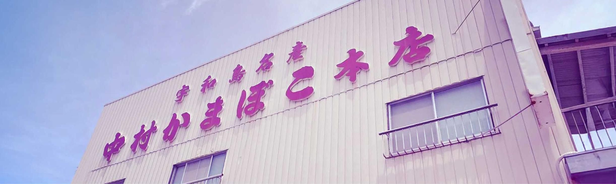 ¼ޤܤŹ