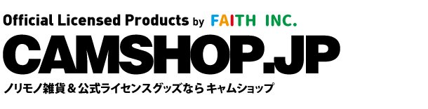 CAMSHOP.JP　キャムショップ