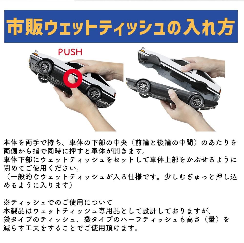 AE86