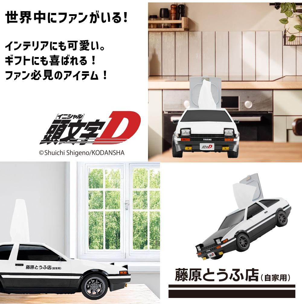 AE86