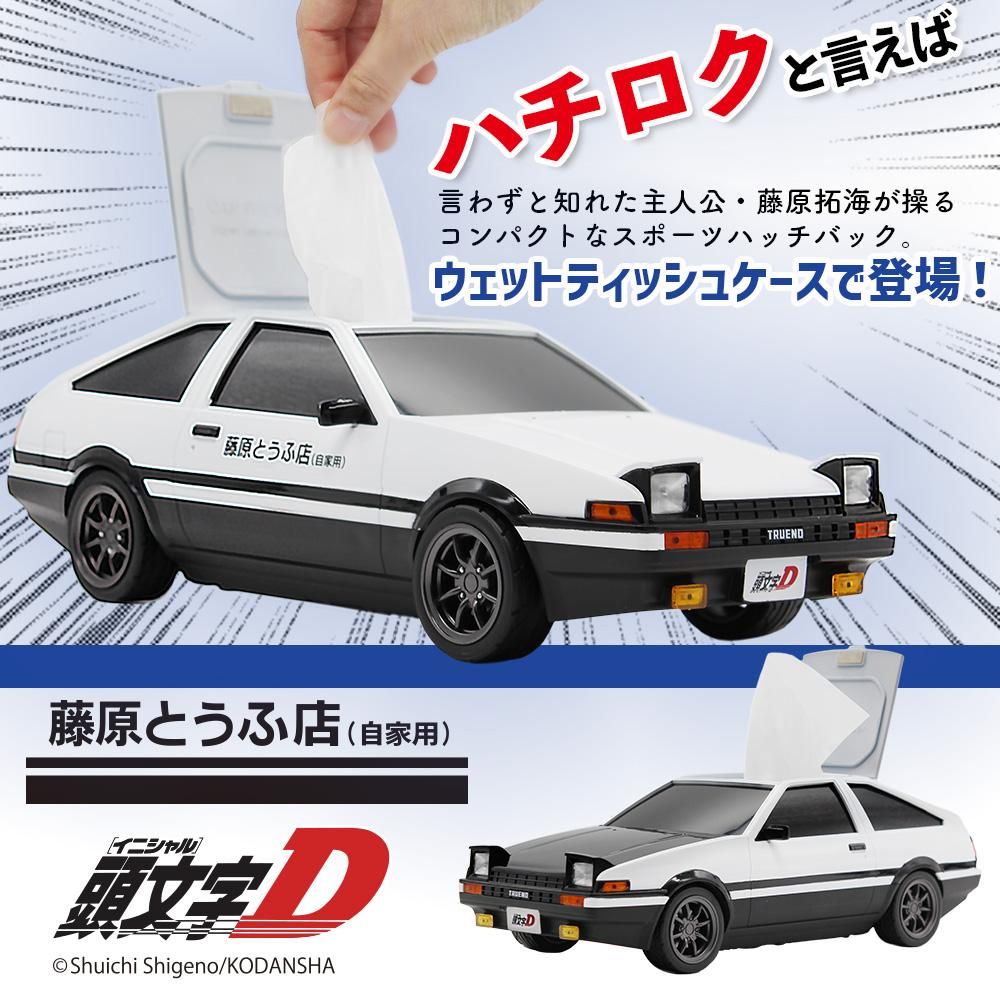 AE86