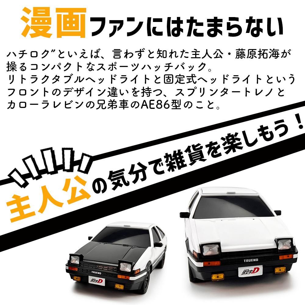 ウェットティッシュケース トヨタ AE86 スプリンタートレノ 『頭