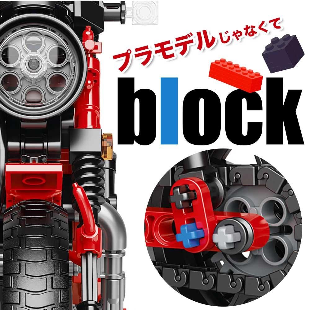CAMブロック ホンダハンターカブ