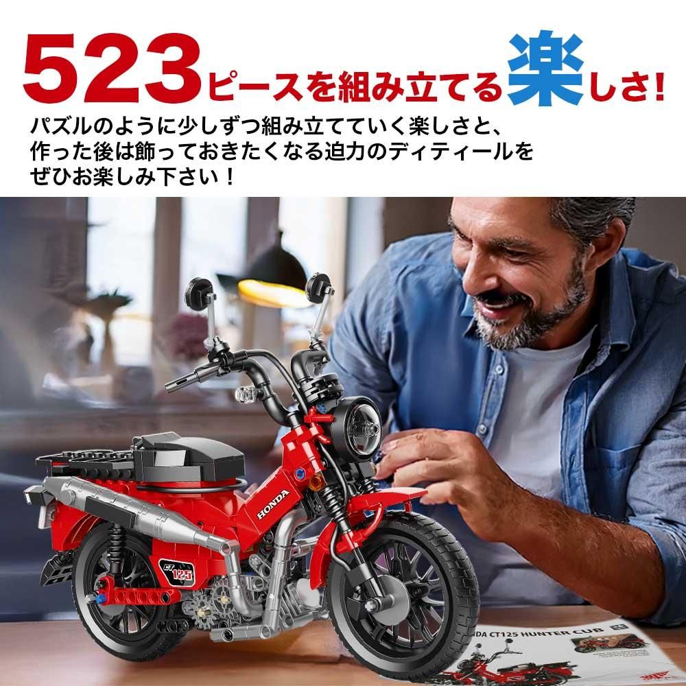 CAMブロック ホンダハンターカブ