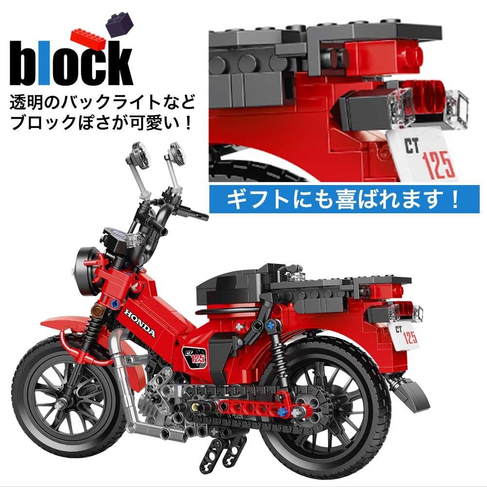 CAMブロック ホンダハンターカブ