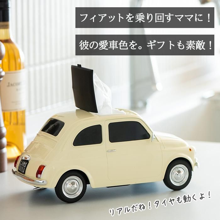 フィアット