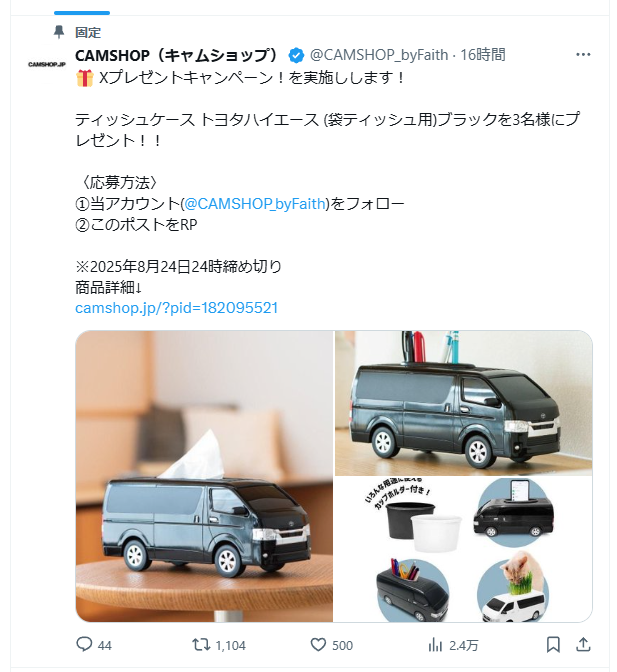 ①☆ Customize Chevy Tracking　　　　　【特典会員限定】 2020 Chevy Silverado ZL1 LT Trail Boss, Gloss Black - Auto