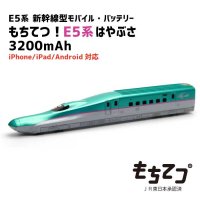 モバイルバッテリー - 車型のギフトならCAMSHOPで！3960円（税込）以上