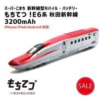 アウトレット - 車型のギフトならCAMSHOPで！3960円（税込）以上のお