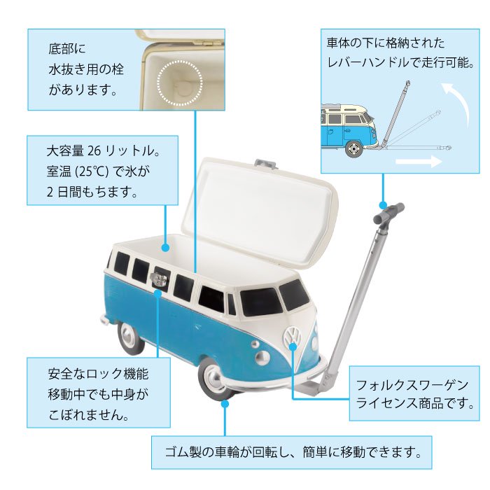 クーラーボックス VW T1バス レッド ブルー・レッド - CAMSHOP.JP 