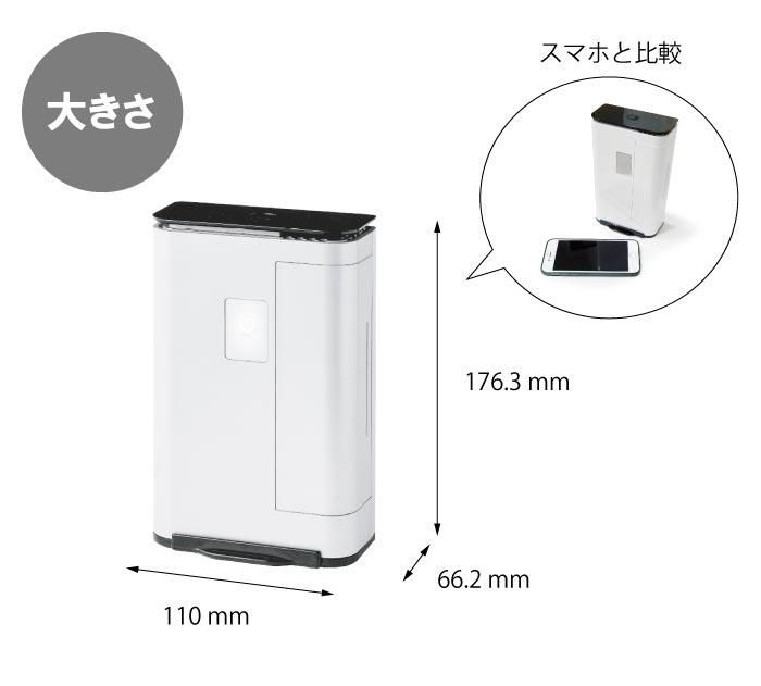 除菌・消臭器 タムラテコ Lyon 3.0 除菌・消臭器 タムラテコ Lyon 3.0