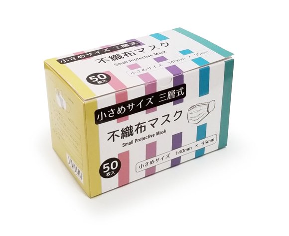 小さめ三層不織布マスク 個包装 50枚入り
