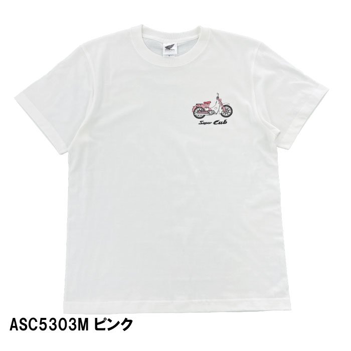 ASC5303M】ホンダ スーパーカブ Ｔシャツ ワンポイント - CAMSHOP.JP