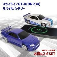 Nissan (日産) - 車型のギフトならCAMSHOPで！3960円（税込）以上のお買い物は送料無料