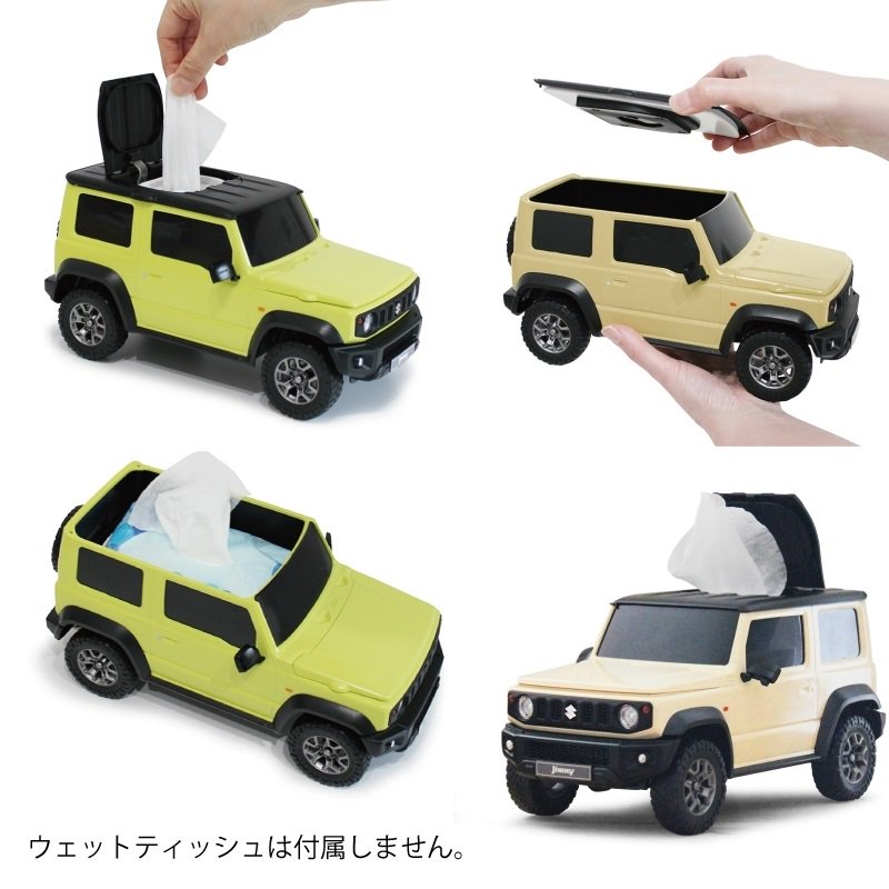 ウェットティッシュケース スズキ ジムニー シエラ