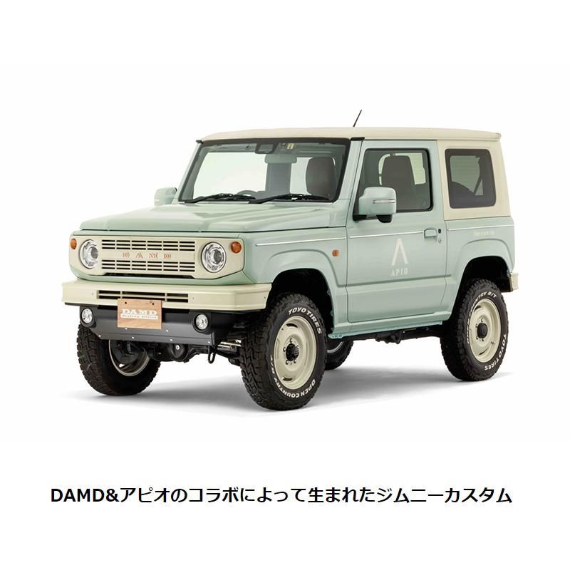 ミニカー 1/64スケール EraCar APIO X DAMD JIMNY LITTLE B