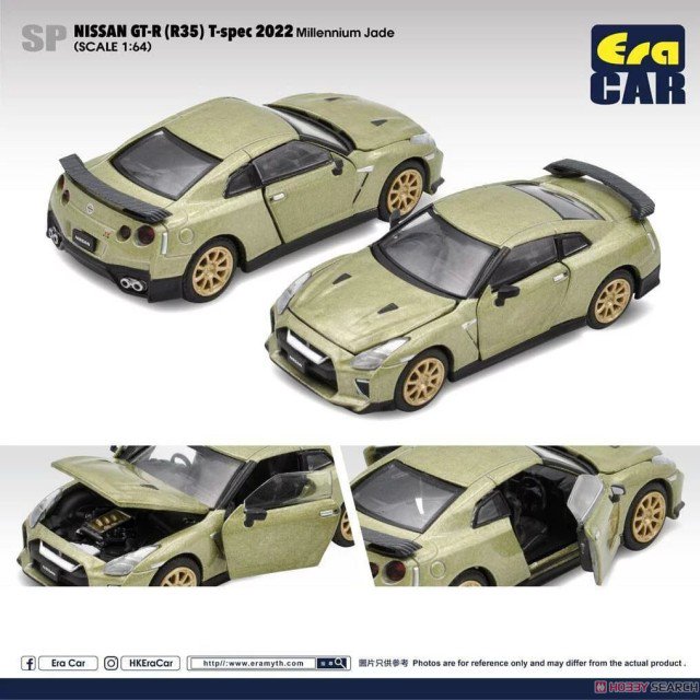 ミニカー 1/64スケール EraCar 日産 GT-R (R35)T-spec 2022 ミレニアム