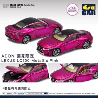 ミニカー 1/64スケール EraCar ホンダ インテグラ Type-R DC2