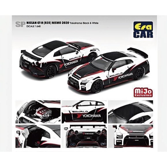 ミニカー】Eracar GT-R - 車型のギフトならCAMSHOPで！3960円（税込）以上のお買い物は送料無料