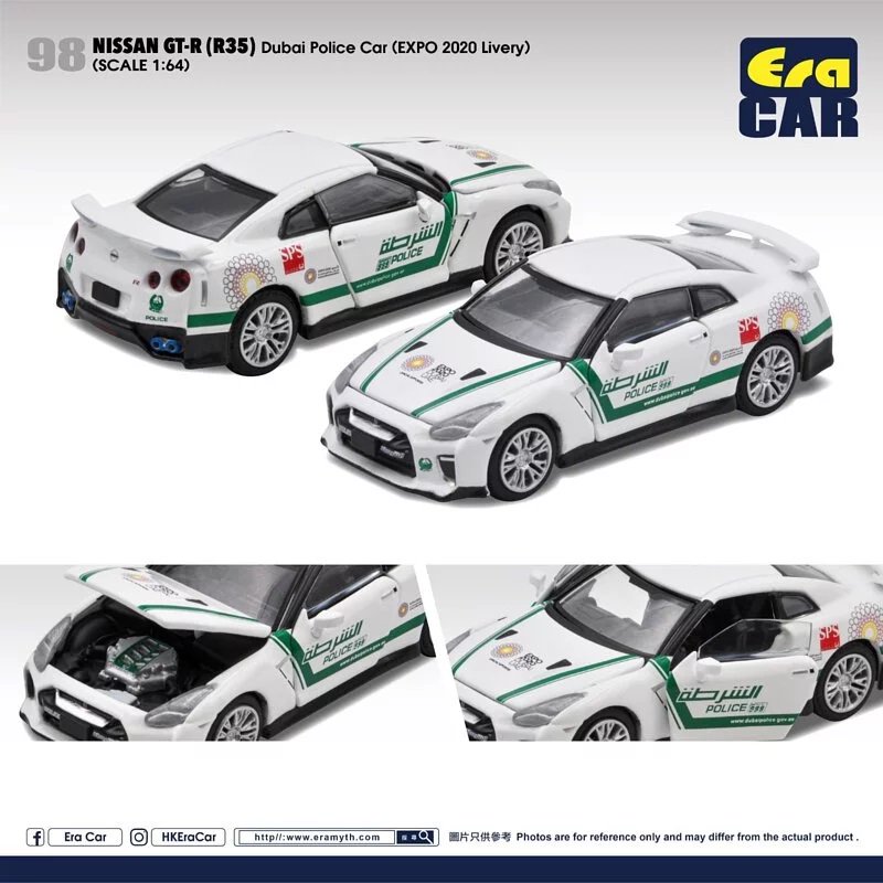 ミニカー 1/64スケール EraCar 日産 GT-R Dubai Police Car (EXPO 2020 