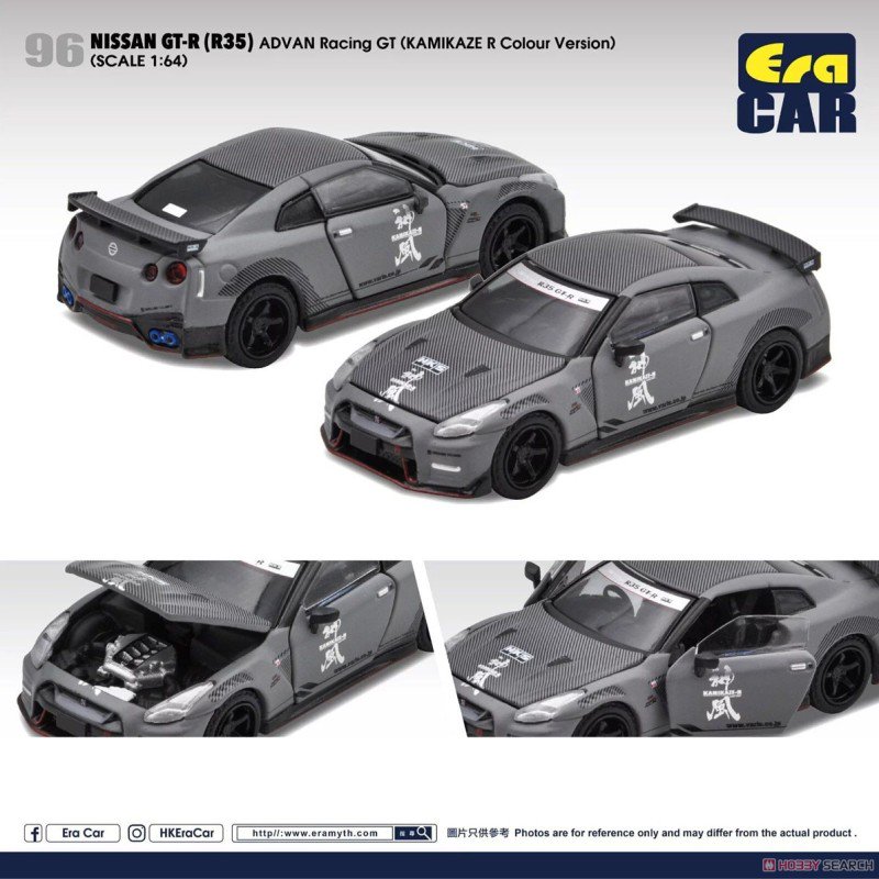 ミニカー 1/64スケール EraCar 日産 GT-R ADVAN Racing GT (KAMIKAZE R