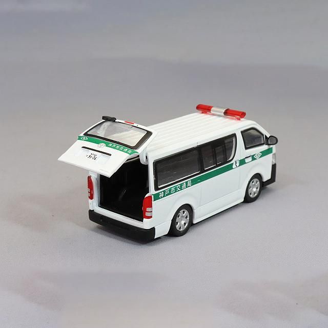 ミニカー 1/64スケール EraCar トヨタ ハイエース 神戸市交通局