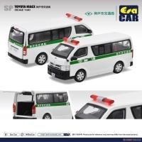 ミニカー 1/64スケール EraCar ホンダ ヴェゼルアドバン Honda