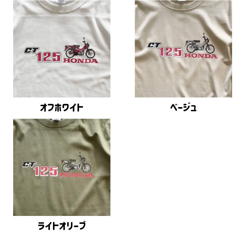 Tシャツ ホンダ 2301HD01-08 ハンターカブベーシックプリントTシャツ