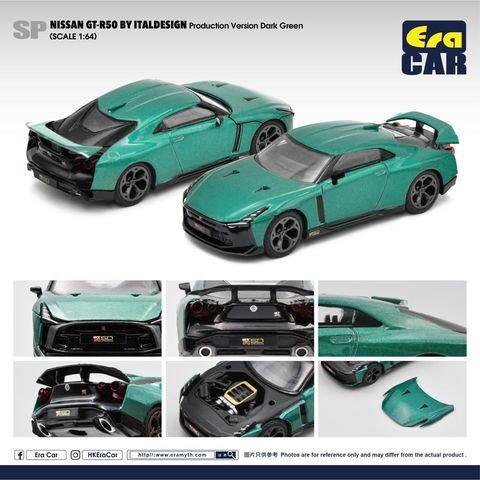 ミニカー 1/64スケール EraCar 日産 GT-R50 By Italdesign