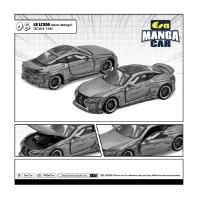 まんとくん&#39;s shop 車型のギフトならCAMSHOPで！3960円（税込）以上のお買い物は
