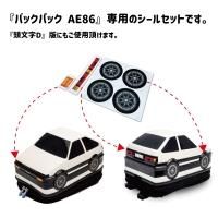 Toyota (トヨタ) - 車型のギフトならCAMSHOPで！3960円（税込）以上の