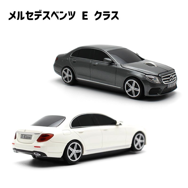 【箱なしアウトレット】無線マウス ベンツ/アウディ （電池付属しておりません） Mercedes-Benz AUDI - CAMSHOP.JP　 キャムショップ