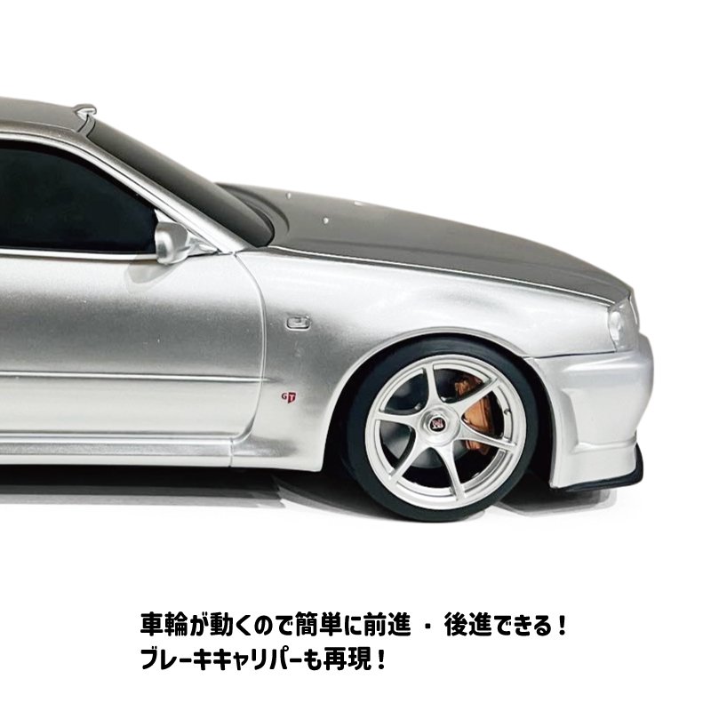 ウェットティッシュケース 日産スカイライン GT-R (BNR34) (GTR) - CAMSHOP.JP キャムショップ