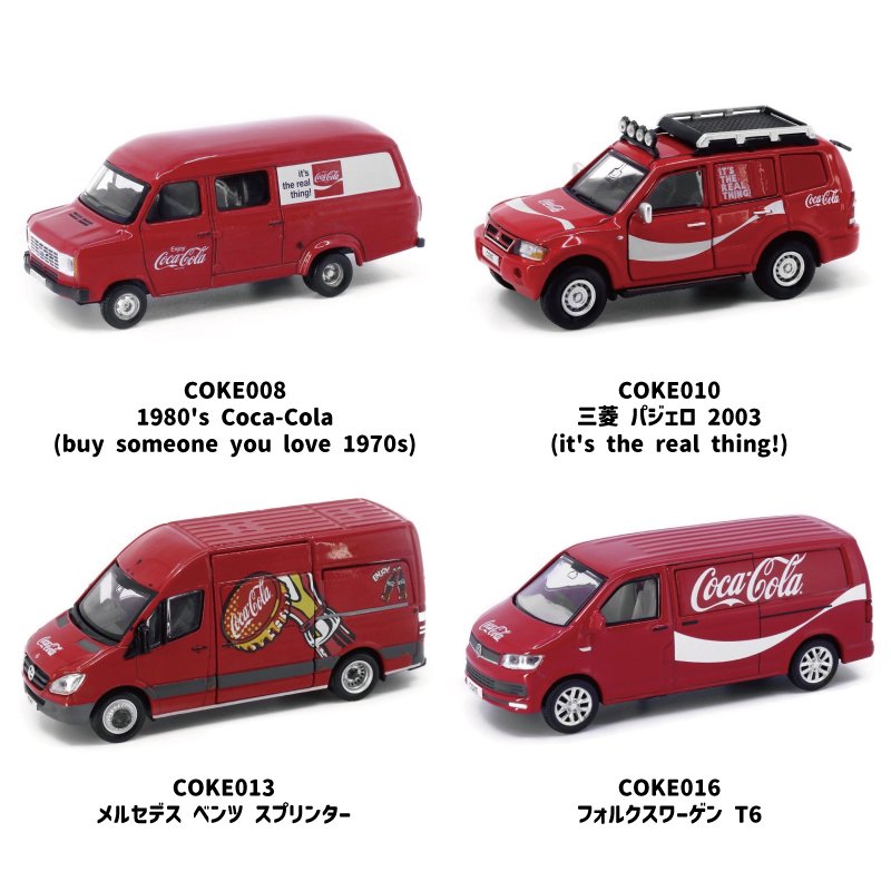 ミニカー福袋⑨ コカ・コーラ 選べる2台セット - CAMSHOP.JP キャムショップ