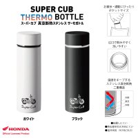 クリアランス超特価 ギアホリック ステンレス ボトル 新品未使用